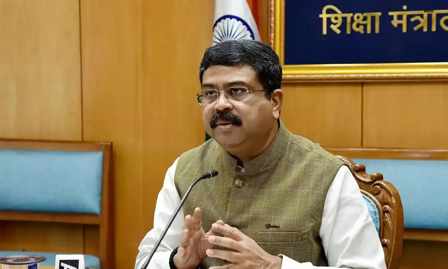 सीजेपीच्या आंदोलनाला मोठे यश; केंद्रीय शिक्षणमंत्री धर्मेंद्र प्रधानांचा राजीनामा